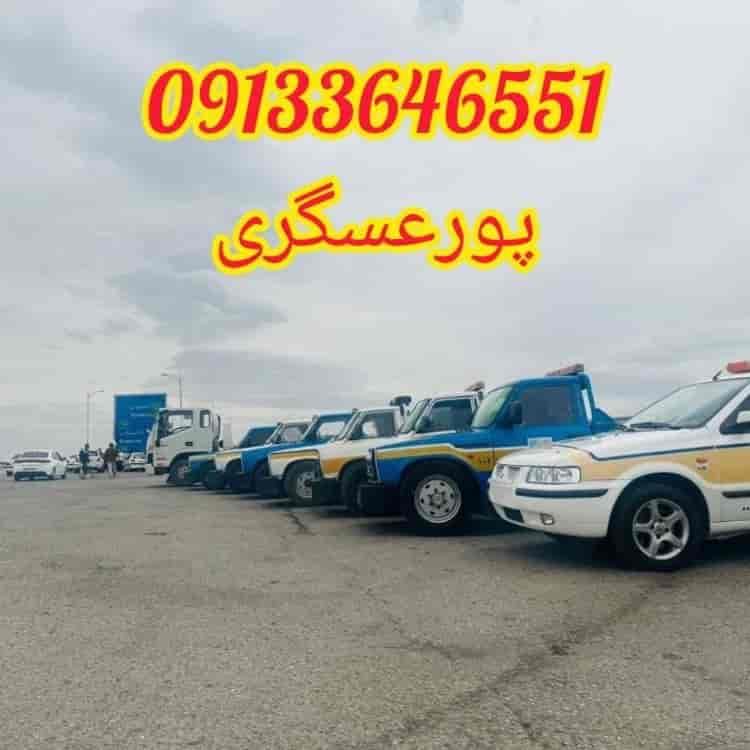 مکانیک سیار در کاشان
